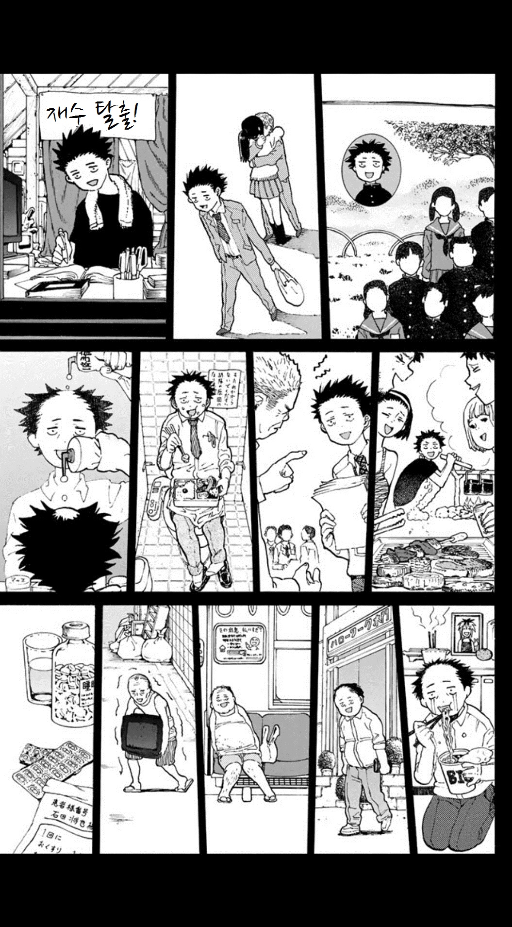 사용자 삽입 이미지